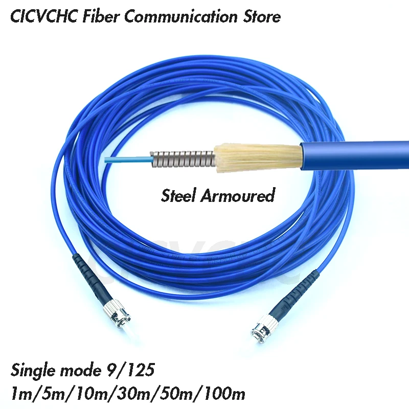 5pcs Steel armoured patchcords ST/UPC-ST/UPC-SM 9/125-3.0mm Cable- 1m to 100m/ Optical fiber Jumper