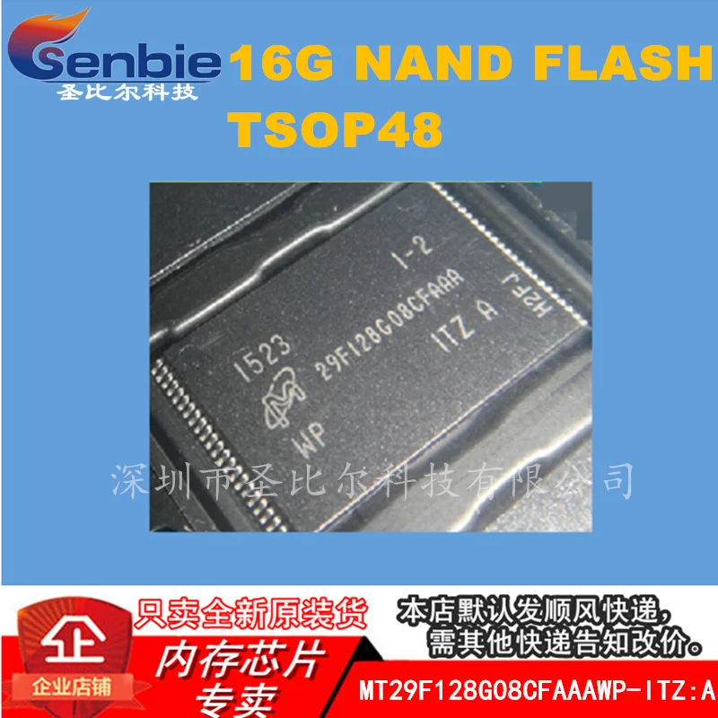 

new10piece MT29F128G08CFAAAWP-ITZ:A 29F128G08CFAAA FLASH TSOP48 16GB Memory IC