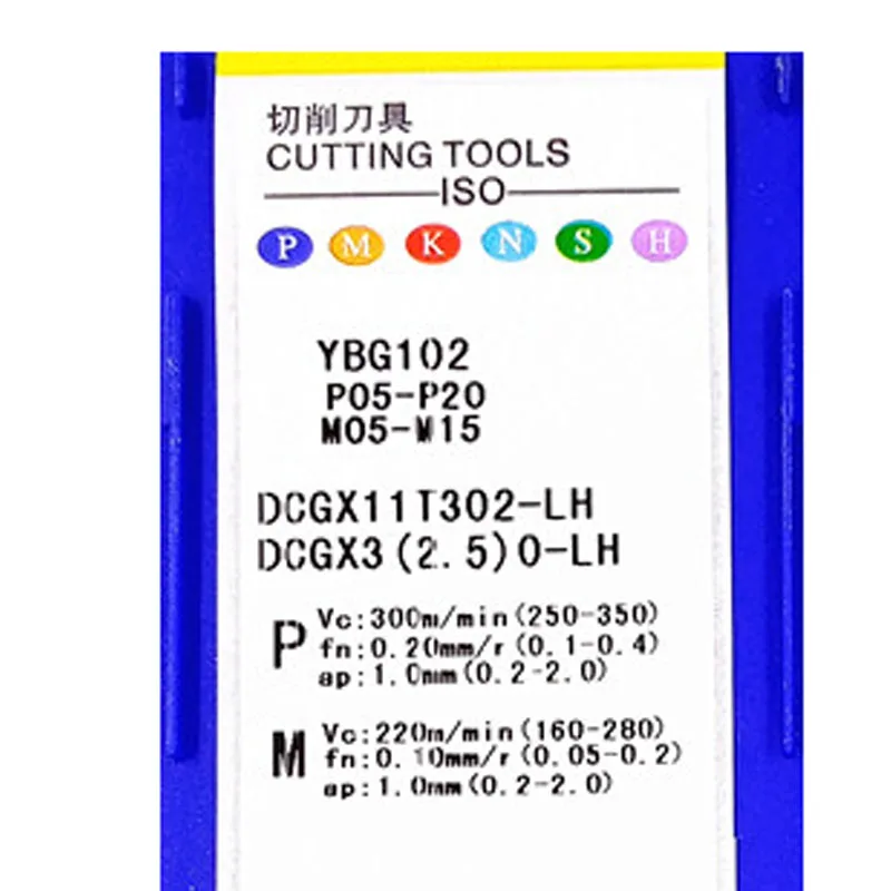 Dcgx 070204 11t302 11t304 lc,CNC機械旋盤インサート,回転工具ホルダー,シャンクバー,効率的なブレード