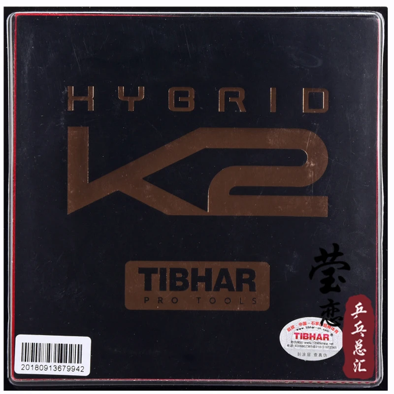 Original Tibhar hybrid K2 K2 pro 3 table tennis rubber pimples in sticky rubber for ping pong racket game