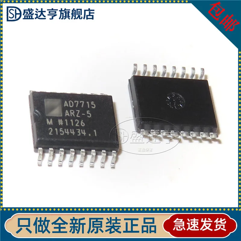 AD7715ARZ-5  MARKING:AD7715   analog-digital converter SOP-16