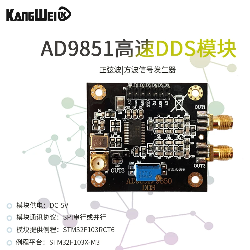 AD9851 Module DDS Function Signal Generator Delivery Program Compatible with AD9850 Module Simplified Version