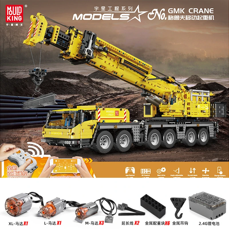 

MOULD KING Building Blocks 17013H The APP RC Motorized Yellow GMK Crane Assembly Bricks Kids Educational Toys