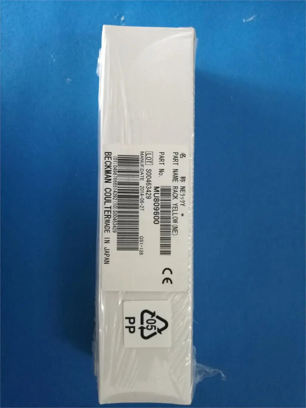 

FOR 1PCS Beckman AU400AU680 AU2700 AU5800AU5831MU809600 Yellow Reagent Rack Calibrator Rack