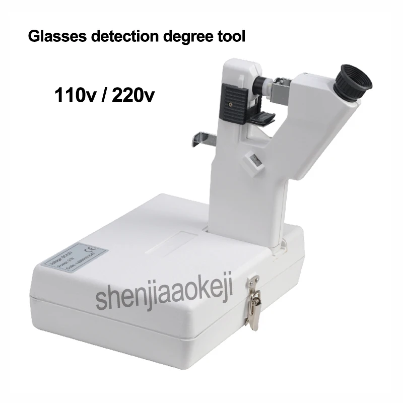 CP-1B Lens Tester 110V / 220V Hand-Held Light Meter Optical Tester Glasses Detection Tool Portable Glasses Equipment