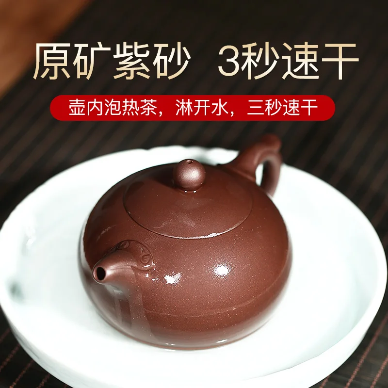 |Zikang Yixing purple clay teapot pure handmade Ruyi Xishi teapot