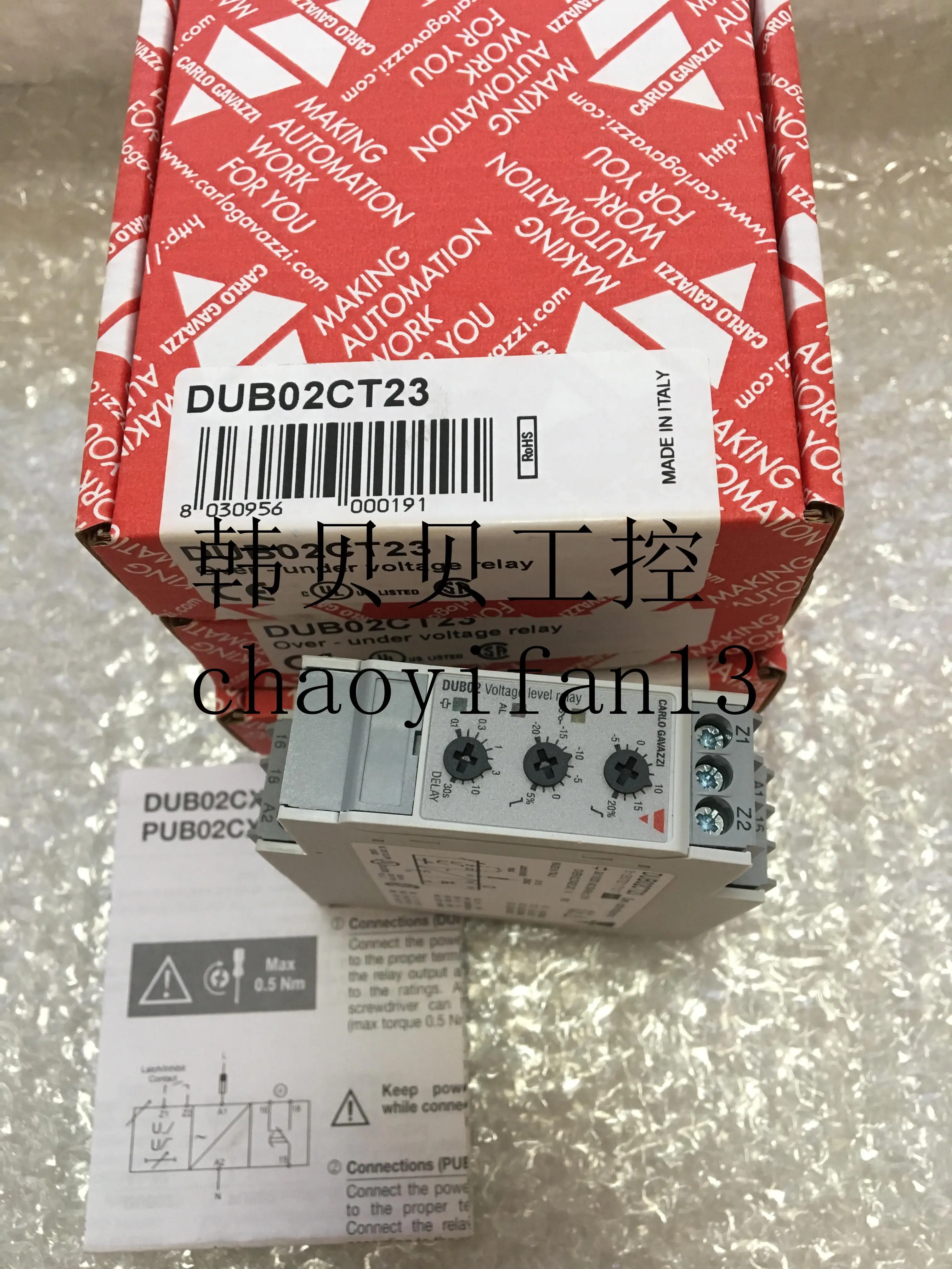 New Original Carlo Relay DUB02CT23 DUB01CD48500V DUB03CW24 DUB71CB23500V