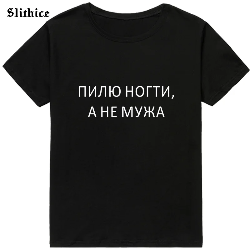 Fashion Ukraine Letter Print T-shirts Women Summer clothing Streetwear Tumblr Female tshirt top lady t shirt