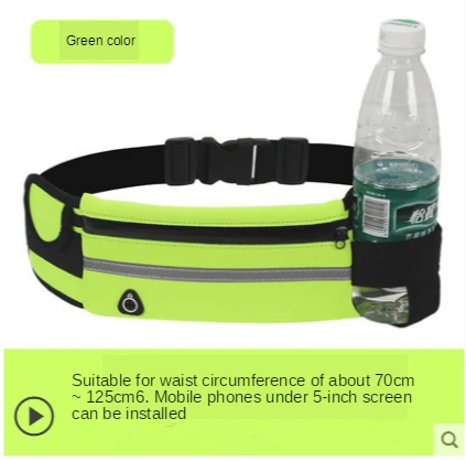 Water bottle pockets outdoor sports pockets fitness running pockets waterproof and anti-theft mobile phone pockets personal r