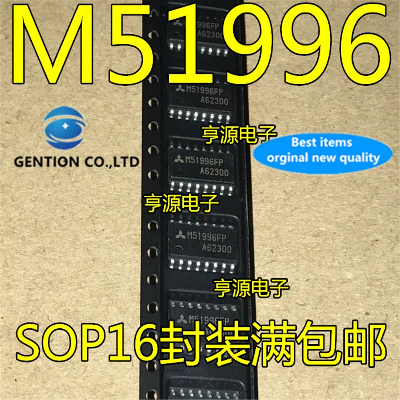 5 قطعة M51996AFP M51996A M51996FP SOP-20 في الأسهم 100% جديد و الأصلي