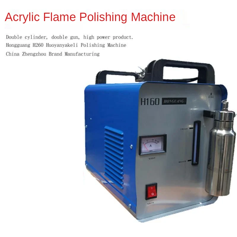 Acrylic Flame Polishing Machine H160 Crystal Word Organic Plate Polishing Jewelry Hydrogen Oxygen Water Welding Machine 220V110V