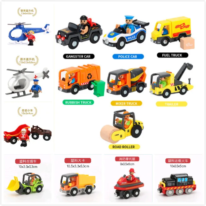 Scene train for wooden rail car accessories police car fire truck ambulance plane compatible brand rail transit toys