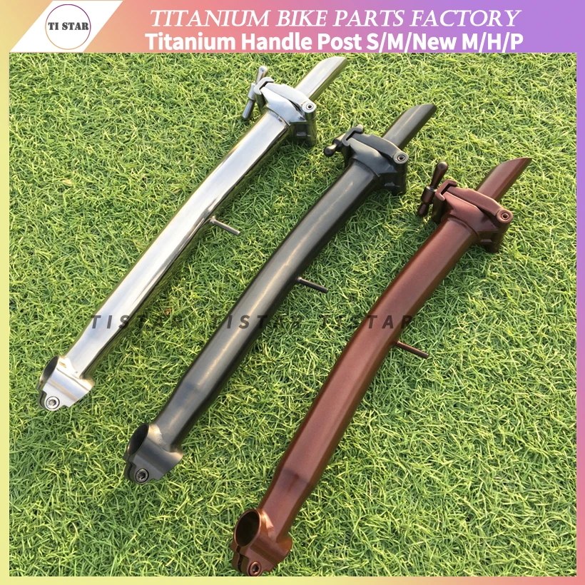 

Titanium Handle Post for Brompton Folding Bike S/M/New M/H/P Type Ti Stem Foldable Accessories Superlight