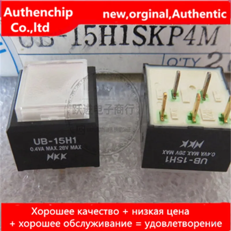 1PCS 100% new and orginal Japan UB-15H1 UB-15H1SKP4M with LED square 15*15 button 15*15mm key reset switch 5 feet 0.4VA 28V