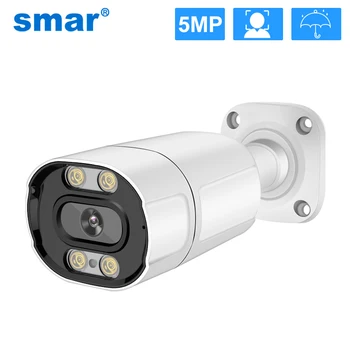Smar 야외 POE IP 카메라, 지지대 AI 얼굴 인식 내장 마이크, 야외 방수 금속 홈 보안, 8MP, 5MP, 4MP, 3MP Best5 Smar 야외 POE IP 카메라, 지지대 AI 얼굴 인식 내장 마이크, 야외 방수 금속 홈 보안, 8MP, 5MP, 4MP, 3MP Best5