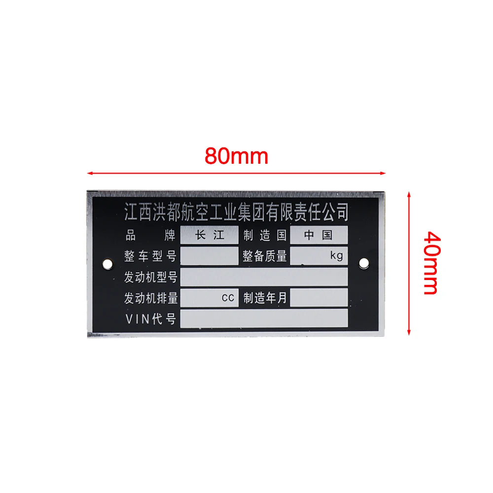 ZS Racing CJ-k750 Sign decals number plate Frame number plate