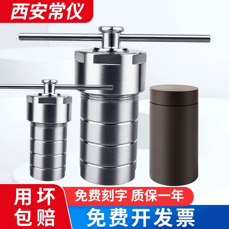 PPL Hydrothermal Synthesis Reactor Degree High Pressure Digestion Tank High Temperature Lined Cup Inner Stainless Steel Lab