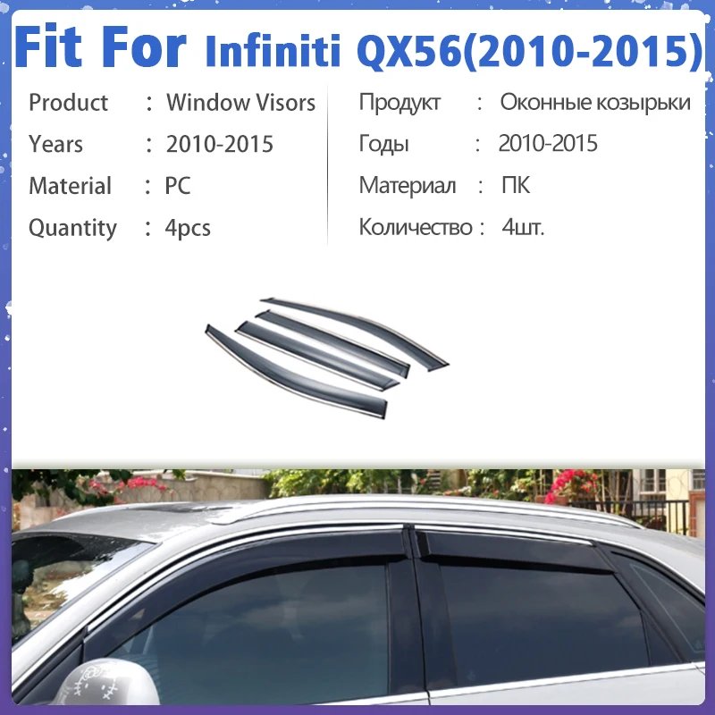 Window Visor Guard for Infiniti QX56 2010-2015 Vent Cover Trim Awnings Shelters Protection Sun Rain Deflector Auto Accessories