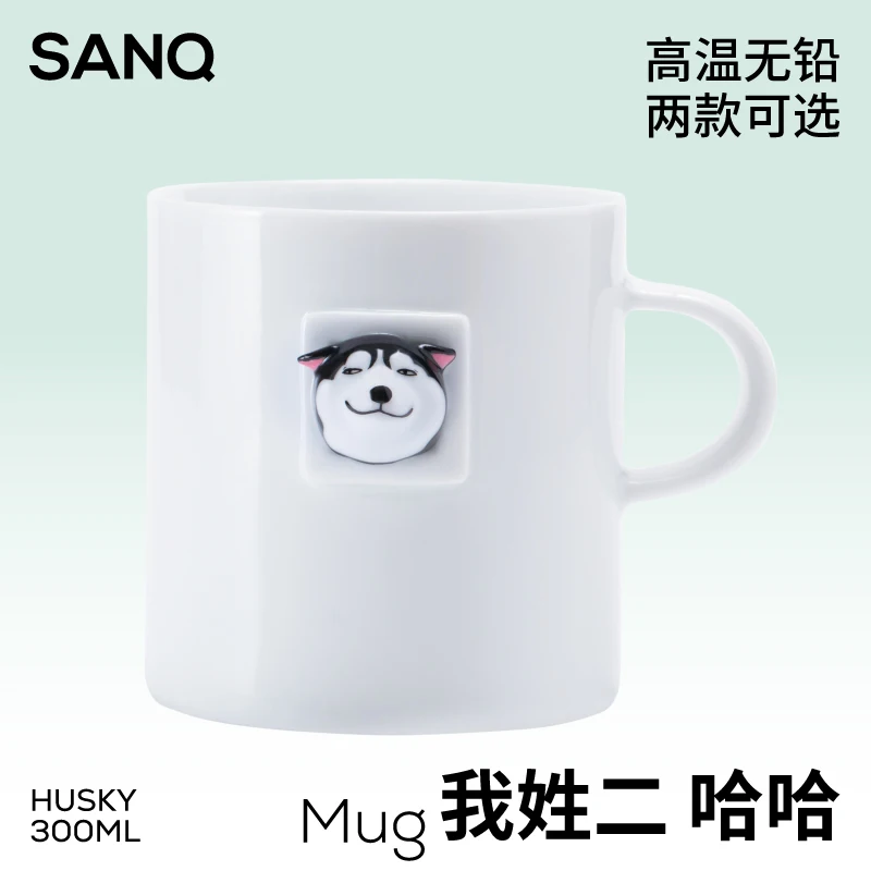 

|Three shallow the original design card hole huskies mark cup second network, red dog, gifts ceramic coffee cup