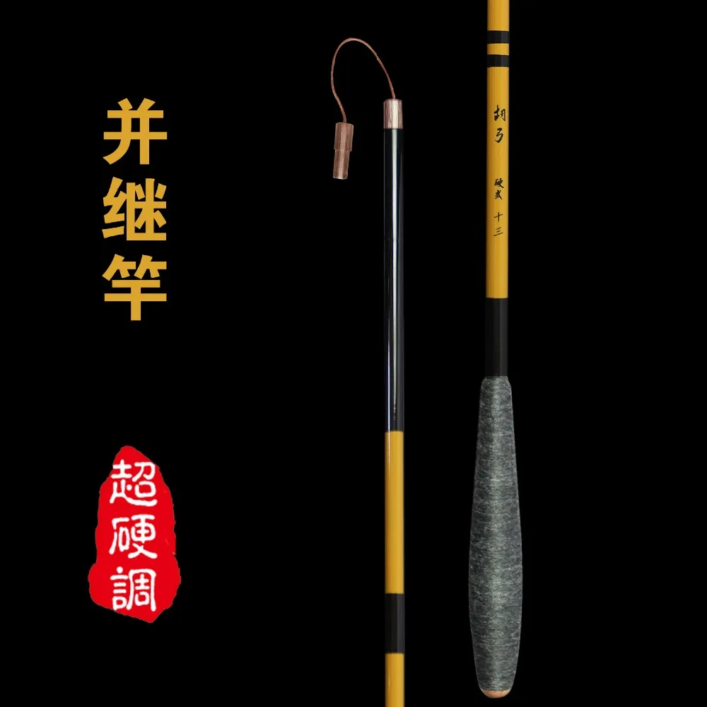 

Special offer carp fishing rod Parallel extension rod 2.7 3.9 meters insert section by section taiwan fishing rod light hard