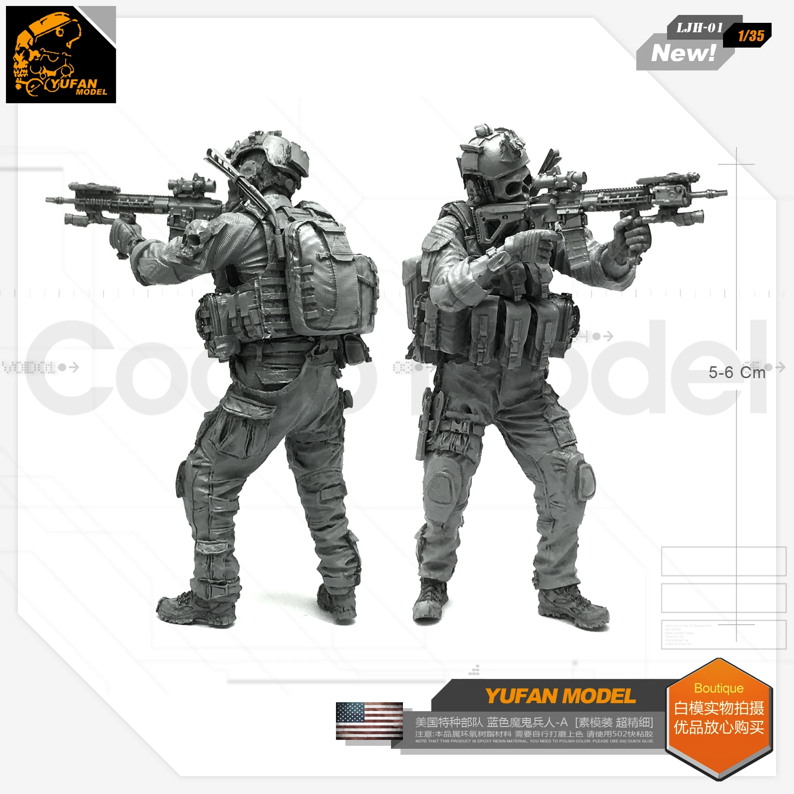 1/35 Resin Figure Soldier Resin Model kits Us Special Forces self-assembled  LJH-01