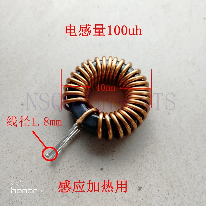 

Zvs Induction Heating Inductor Coil Outer Diameter 40mm 100uH Iron Silicon Aluminum Inductance Magnetic Ring 50A Current 1.8mm