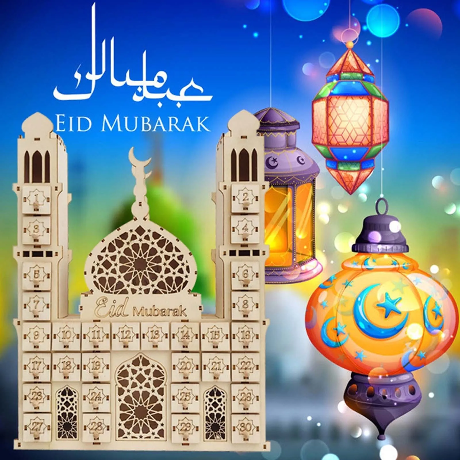 2024 New Ramadan Countdown Calendar Diy Wooden Eid Mubarak Ornament Drawer Party Decor Figures Decoration Models Kids Toy