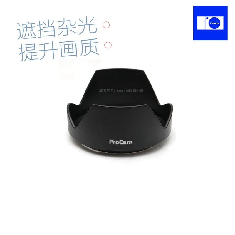 ALC-SH153 sh153 Reverse petal flower Lens Hood cover 55mm for SONY E 18-135mm F3.5-5.6 OSS mirrorless camera lens 18-135 3.5-5.6