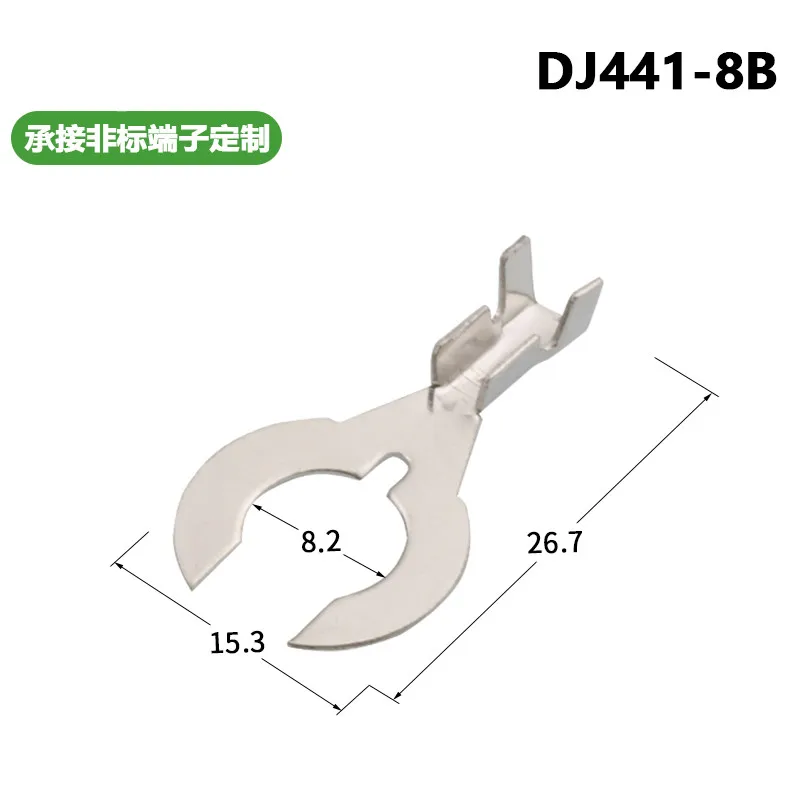 50PCS 8.2 crab foot terminal 100 forked lug U-shaped copper connection nose Y-shaped crimping