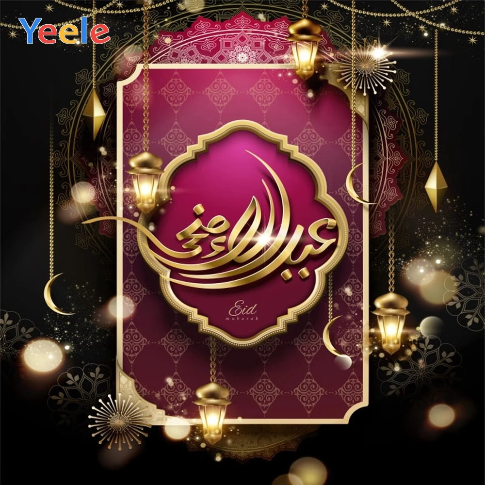 

Muslim Mosque Islam Lantern Moon Star Ramadan Kareem Eid Mubarak Backdrop Photography Background For Photo Studio Photophone