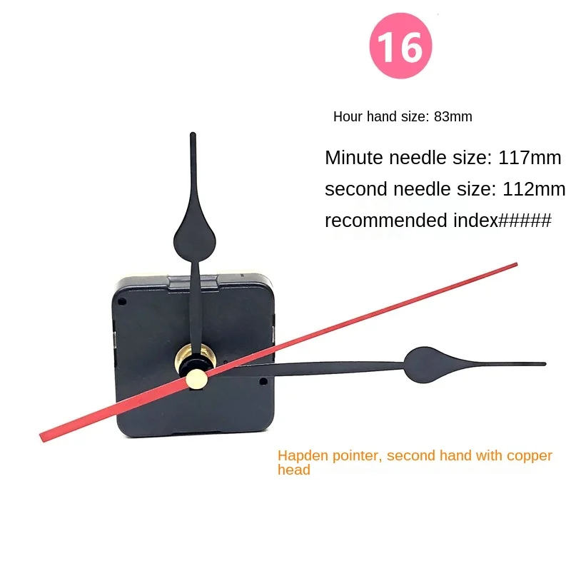 Variant: 16