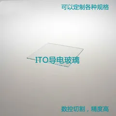 Ito Condutora Vidro 10x10x1.1 mm 710 Ohm 100 Peças