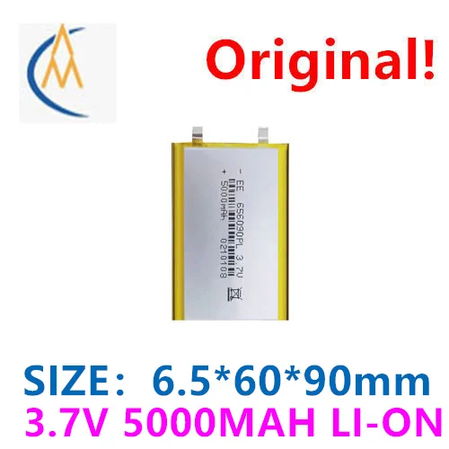 Acheter plus sera pas cher 656090 3.7 V 5000 mAh alimentation mobile localisateur GPS main chaude trésor batterie LED modèle de jouet solaire