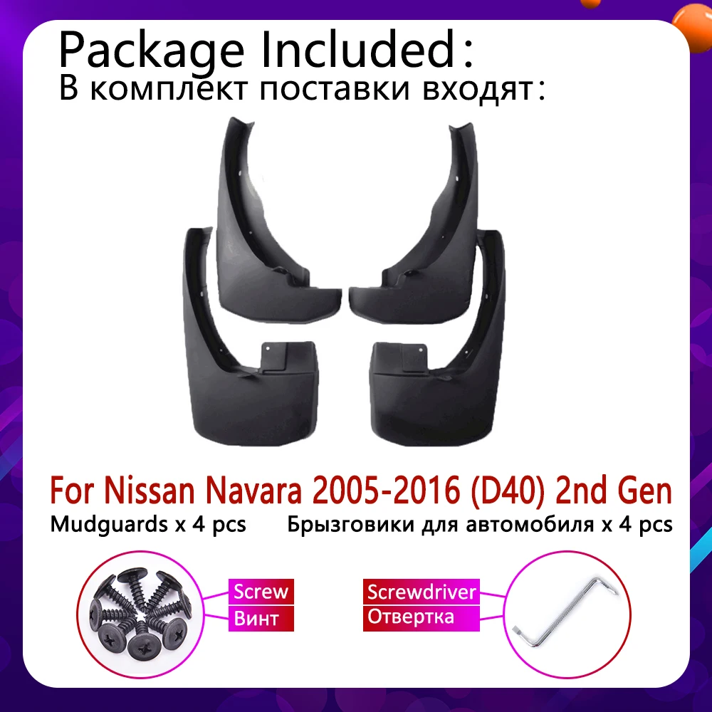 Mudflap for Nissan Navara Frontier Brute D40 2005~2016 Fender Mud Guard Splash Flaps Mudguards Accessories 2006 2007 2008 2009