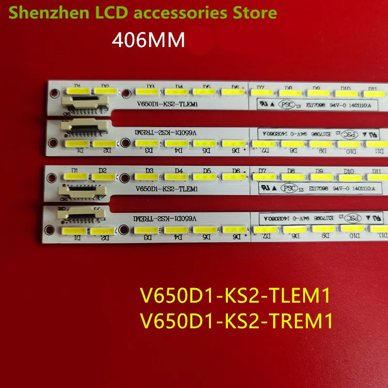 LED backlight strip  for Toshiba　65L5450C 65U7450C　Light bar Sony　KD-65S9000B　Light bar side entry backlight 406MM　48LED