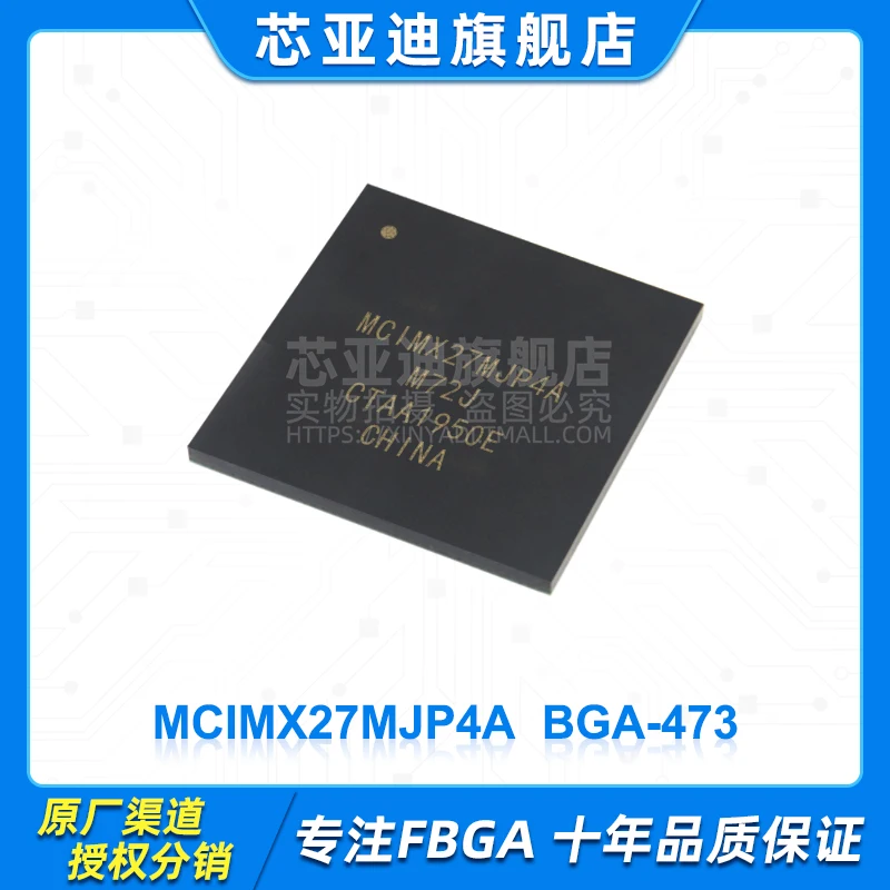 

MCIMX27MJP4A MCIMX27 BGA-473-