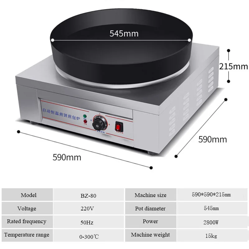 Machine à frire les boulettes rondes pour petits pains cuits à la vapeur, marmite, crêpes autocollantes, poêles à frire commerciales