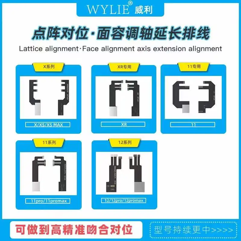 WYLIE Dot Matrix For Face ID Adjustment Axis To Extend Flex for IP X Xs max Xr 11pro max 12pro max Lattice Alignment