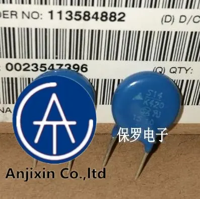 EPCOS 배리스터 S14K420, 100% 오리지널 신제품 짧은 다리 지멘스 배리스터, 실제 재고 있음, 10 개