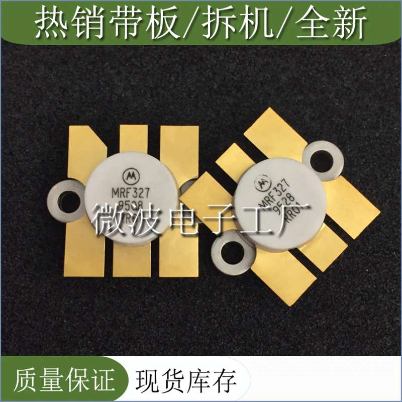 MRF327 1Pcs Smd Rf Buis Mrf 327 Hoge Frequentie Buis Power Versterking Module 100% Origineel In Voorraad
