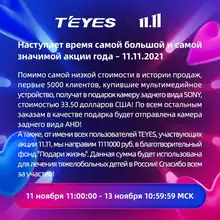 WiFi Car Stereo Renault Logan Sandero 2012-2022 #5