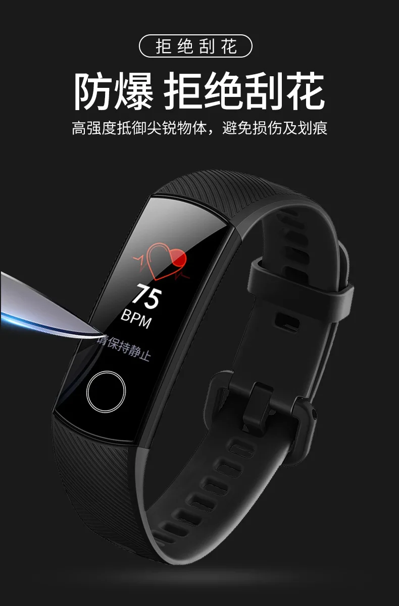 Capa completa de tpu macio para huawei honor band 5, 3 pçs, proteção, hidrogel, não é vidro