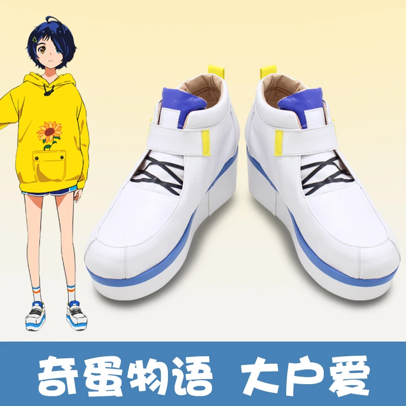 

Аниме WONDER EGG PRIORITY Ohto Ai обувь для косплея Хэллоуин Рождество необычные вечерние реквизит для карнавала комиксов