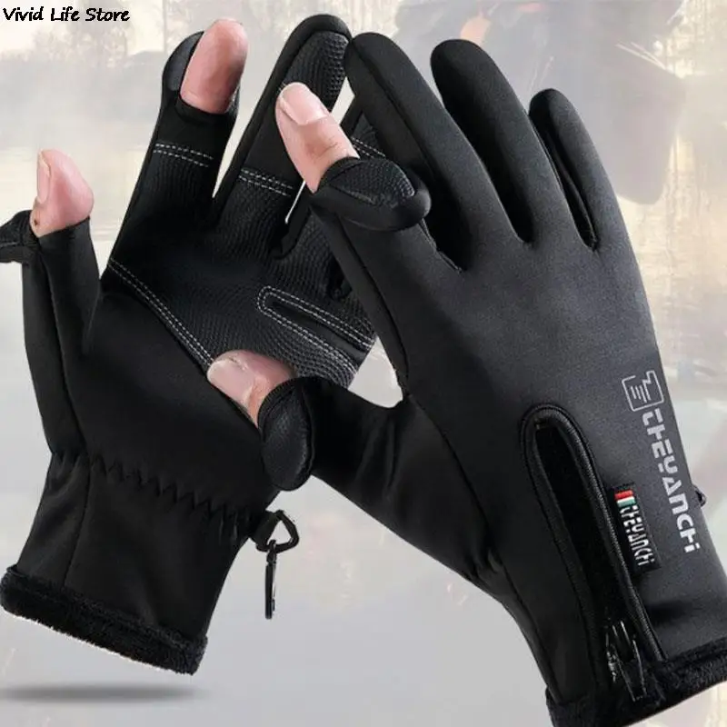 Winter Fishing Gloves 2 Finger Flip Waterproof Windproof Cycling Angling Gloves Warm Protection Fish Angling Gloves