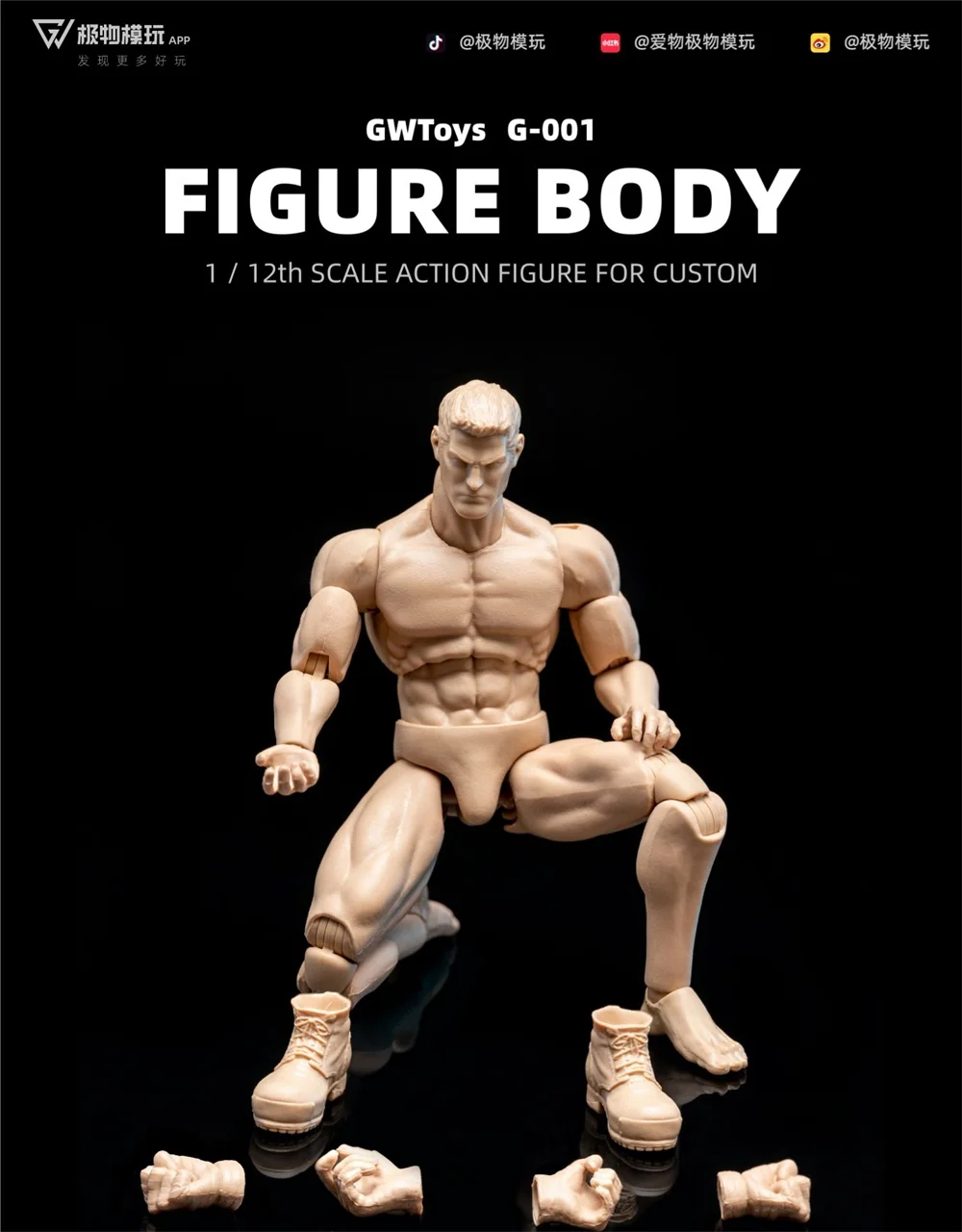 In Stock For Sale 1/12th GWToys G001 Muscle Stronger Flexible Male Movable Body Figures Model