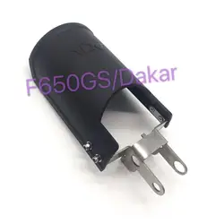 Rear shock protection cover for  F650GS / Dakar [00-07]