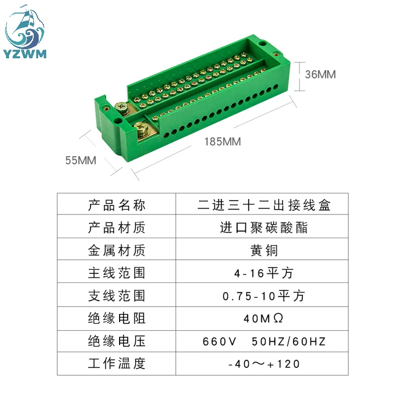 Terminal Block of Fj6 Terminal Block, Two In and 32 Out of Terminal Block, Household Wire Divider, Fj6 High Power Junction Box