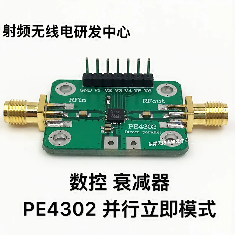 Parallel Immediate Mode of Pe4302 Digital Attenuator