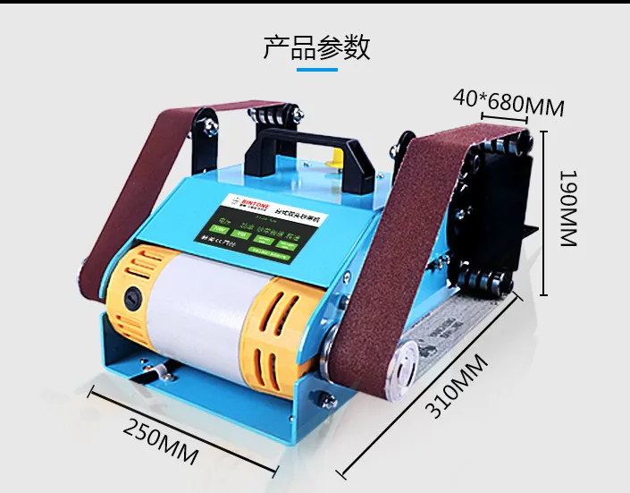 Double shaft belt machine 950W 220V multifunctional sanding machine desktop woodworking jade metal polishing machine grinding ma