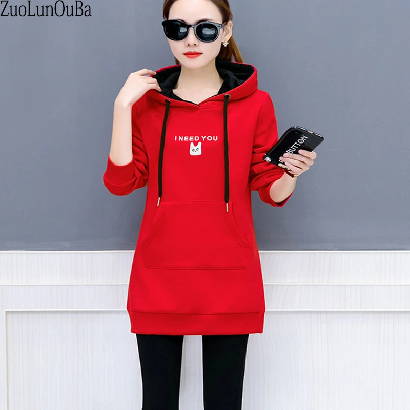 Zuolunouba Chic Corduroy Hooded Black Hoodies Women Sweatshirts Letter I Need You Embroidery Harajuku Pullovers Female Student